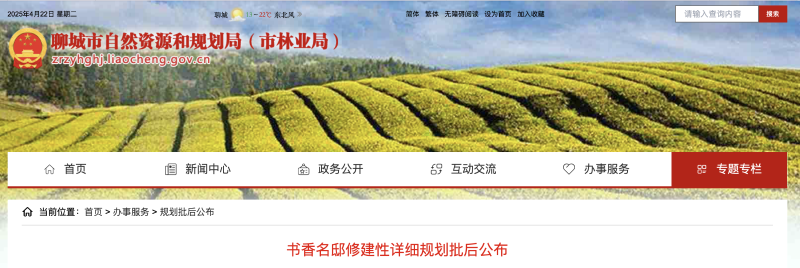 截屏2025-04-22 10.56.15.png